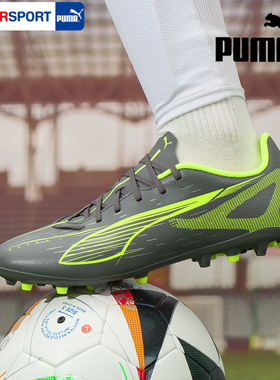 Puma彪马足球鞋ULTRA 5 PLAY MG短钉男女鞋2025新款运动鞋108328