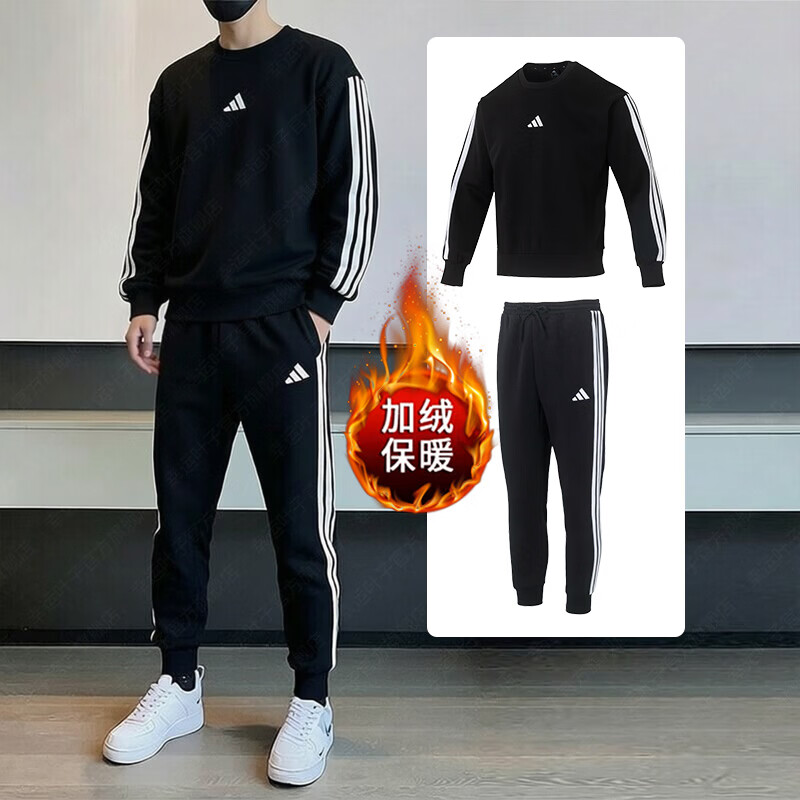 茵特丨阿迪达斯三条纹套装男运动服卫衣套头衫束脚长裤加绒两件套
