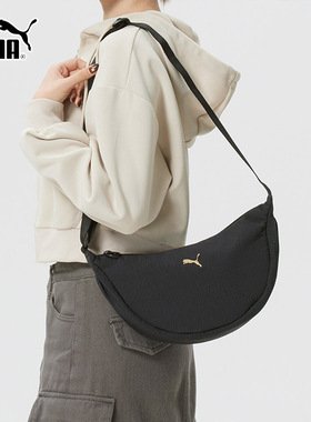 PUMA彪马女子单肩包2026新款斜挎包休闲包小包通勤饺子包092707