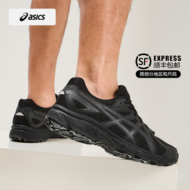 官方正品 商城同款