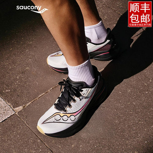 茵特丨索康尼男鞋女鞋ENDORPHIN AZURA啡岚缓震舒适运动鞋跑步鞋