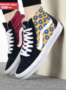 Vans范斯高帮男鞋女鞋春季新款帆布鞋保暖运动鞋休闲鞋万斯板鞋潮