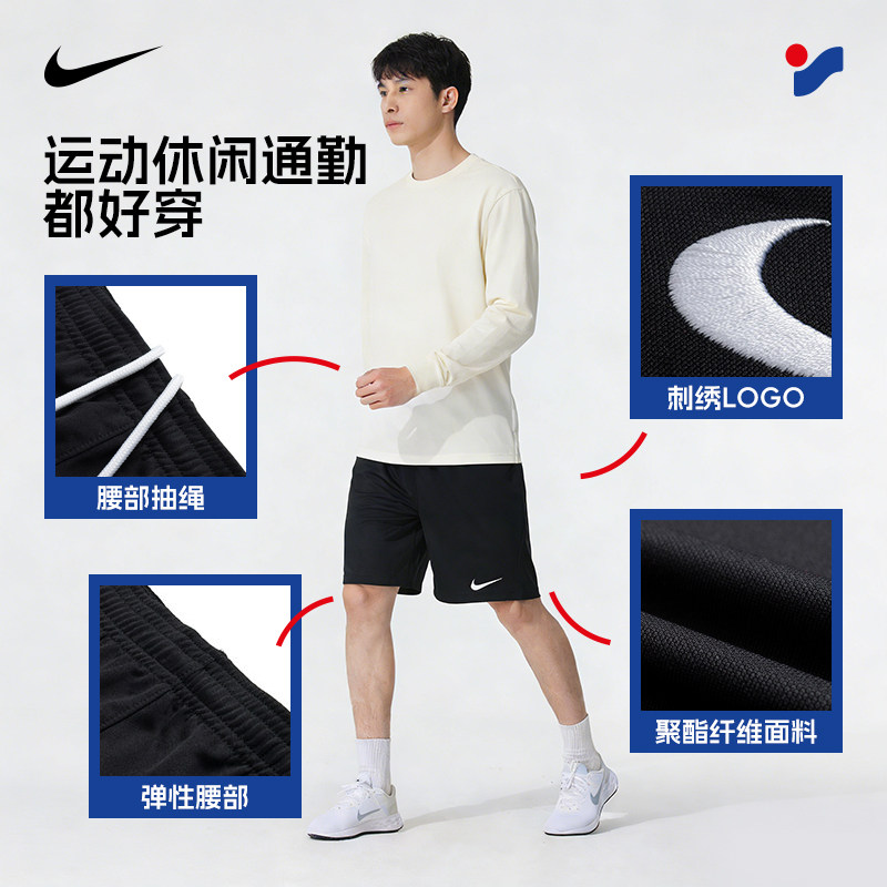 NIKE耐克短裤男裤速干跑步运动裤新款健身跑步裤篮球五分裤IB8654