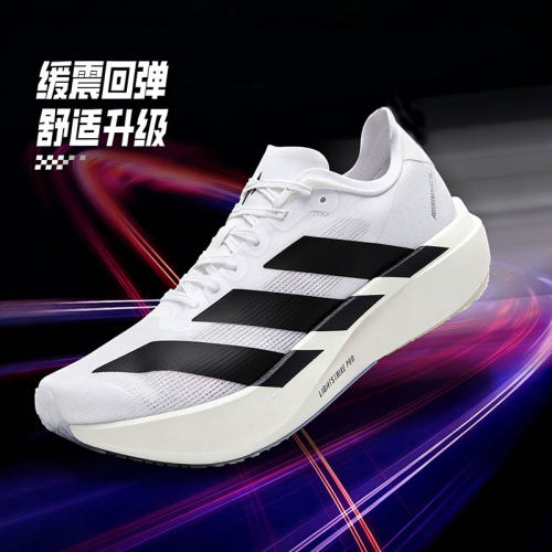 官方正品 商城同款