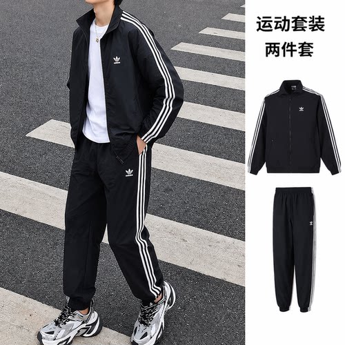 阿迪达斯三叶草梭织套装男装