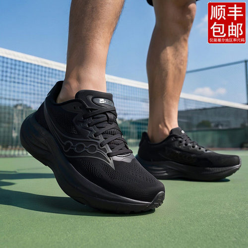 茵特丨索康尼男鞋女鞋休闲鞋驭途19运动鞋2026夏季新款透气跑步鞋