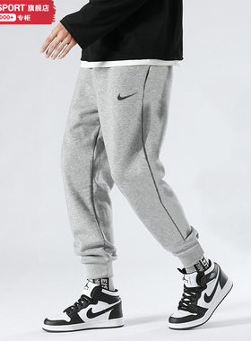 Nike耐克官网长裤男裤冬季新款运动裤灰色卫裤跑步黑色裤子CZ6380