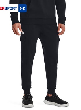 安德玛官方长裤男2026春季Rival抓绒训练运动裤黑色宽松收口裤子