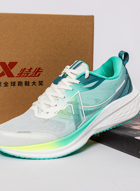 特步123560X 海豹 2.0跑鞋男鞋25夏新款运动鞋健身训练耐磨跑步鞋