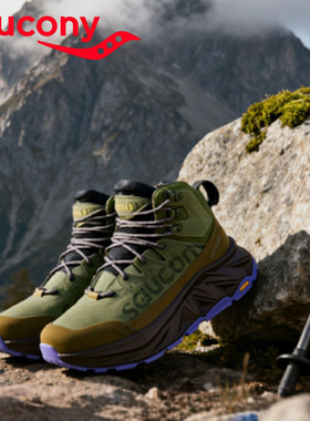 索康尼【驰行】登山跑步鞋男女 越野防滑防水户外徒步跑鞋S28248