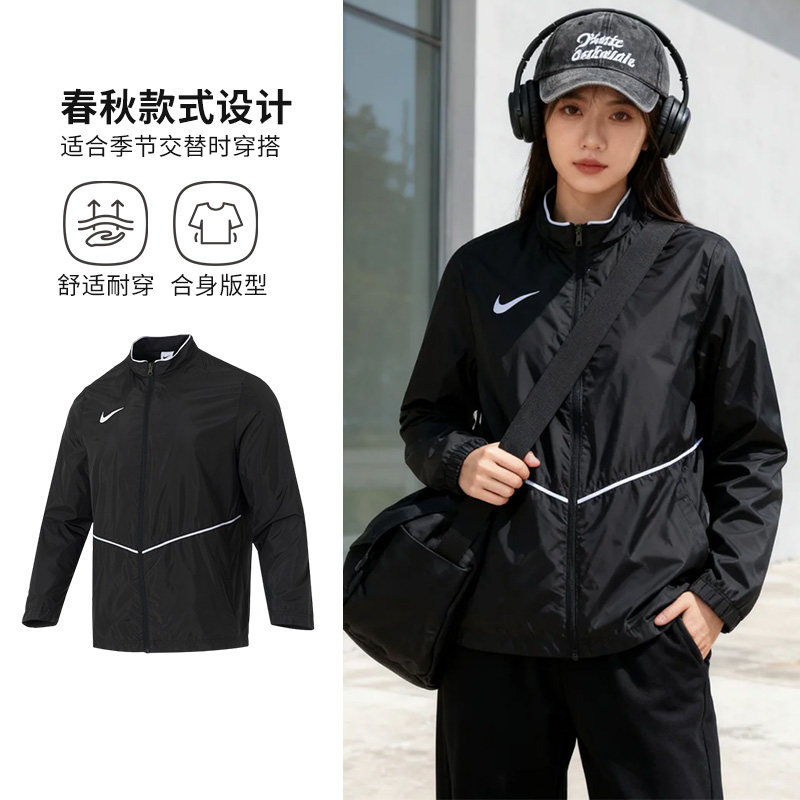 NIKE耐克男装梭织夹克外套26春新款跑步健身训练运动服IR8430-010