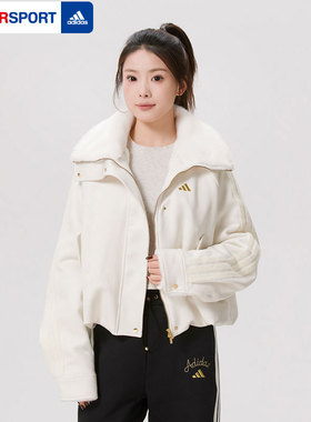adidas阿迪达斯新年款白色短款外套26春季毛领休闲加绒夹克KH2662