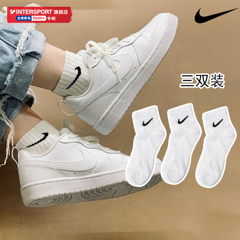 耐克官方正品袜子男袜女袜三双装