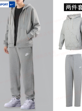 NIKE耐克运动套装男士2026夏季跑步训练连帽外套收口卫裤灰色一套