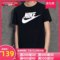 Nike耐克官網旗艦店短袖男2021夏季新款男士官方運動正品純棉T恤圖片