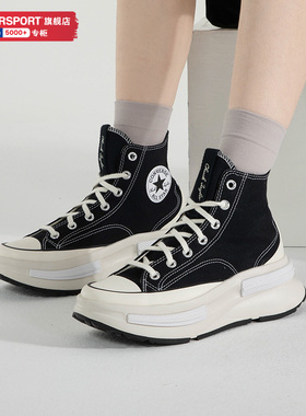 Converse匡威女鞋男鞋Run Star Legacy夹心增高厚底帆布鞋A00869