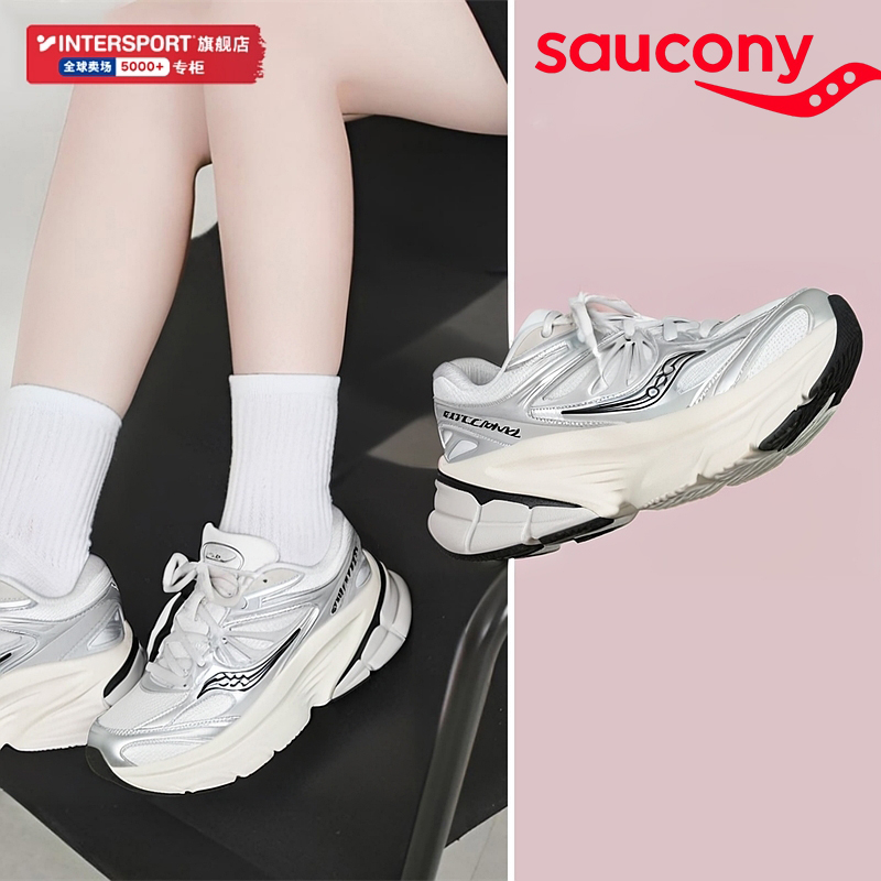 SAUCONY索康尼男鞋女鞋2025秋季GUARD 2K运动鞋缓震跑步鞋S28237