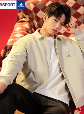 阿迪达斯外套男CNY新年款运动服马年男士正品立领加绒夹克KE4058