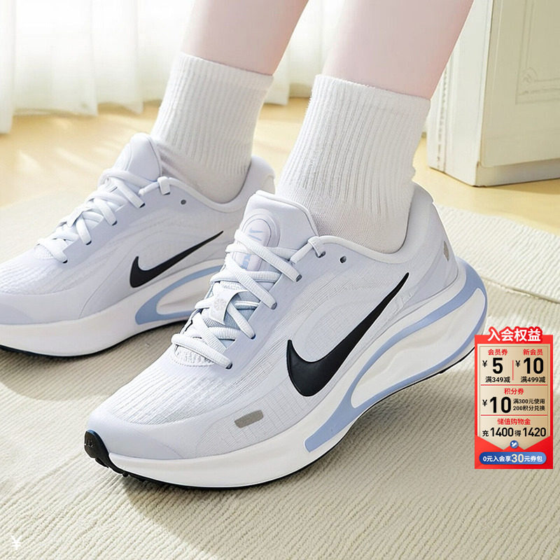 NIKE耐克官方正品女鞋2026秋季新款网面透气跑步鞋女款缓震运动鞋