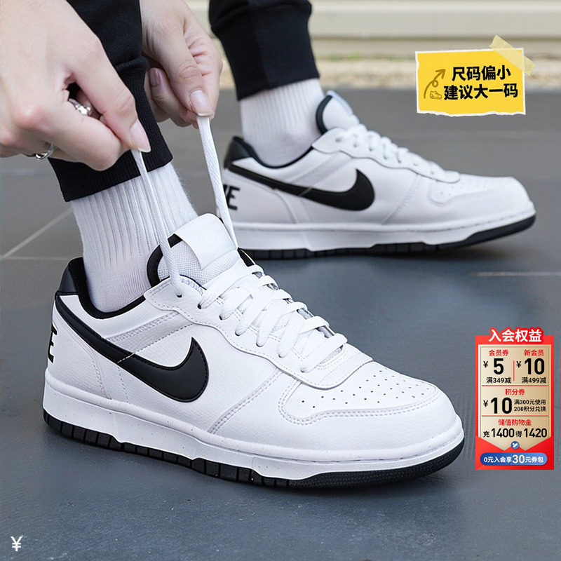 NIKE耐克官方正品男鞋2026秋季新款简版空军一号运动鞋小白鞋板鞋