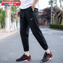 Nike耐克官方正品夏季速干裤子男裤长裤新款休闲裤男士透气运动裤