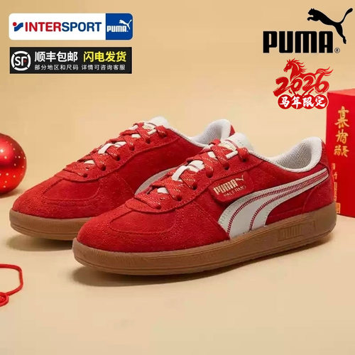 彪马德训鞋红色本命年订婚鞋板鞋