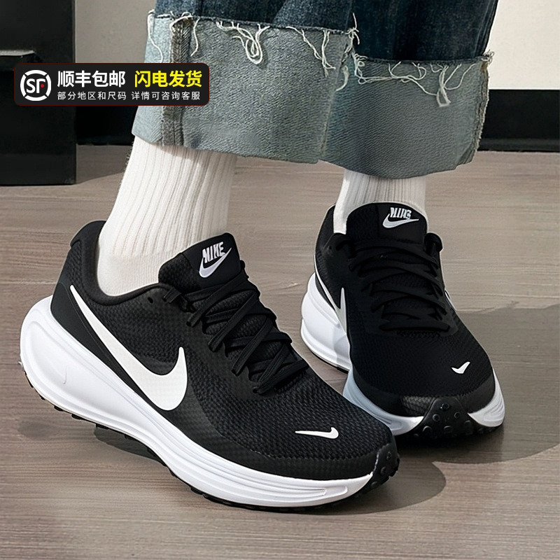 耐克女鞋25冬季新款透气专业缓震NIKE REVOLUTION 8跑步鞋HJ8485