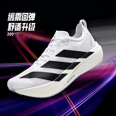 阿迪达斯2026新款官方正品男子马拉松竞速跑步鞋 adizero Evo SL