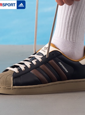 阿迪达斯三叶草SUPERSTAR II SHOES经典贝壳头板鞋运动鞋JP9187