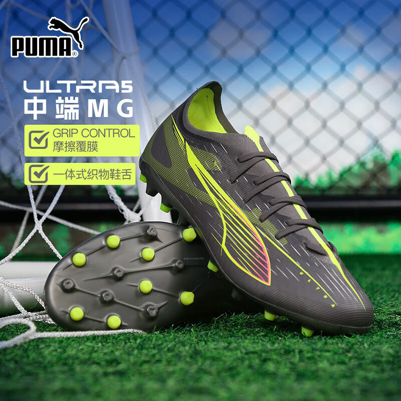 商城同款 正品保证