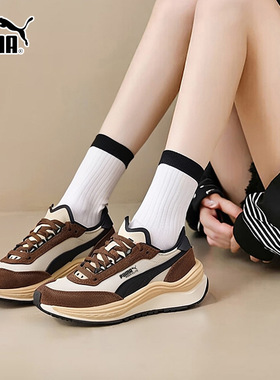 PUMA彪马复古老爹鞋男女鞋2026春季新款撞色休闲鞋运动鞋403301