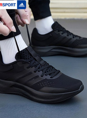 Adidas/阿迪达斯男鞋运动鞋TREADMOVE黑武士缓震透气休闲跑步鞋子