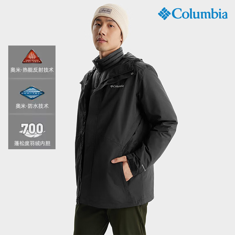 哥伦比亚羽绒三合一冲锋衣男冬季户外徒步登山700蓬羽绒外套夹克
