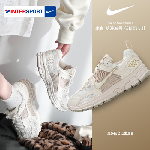 NIKE耐克女鞋2026夏季新款VOMERO 5 BG运动鞋老爹鞋休闲鞋HF6998