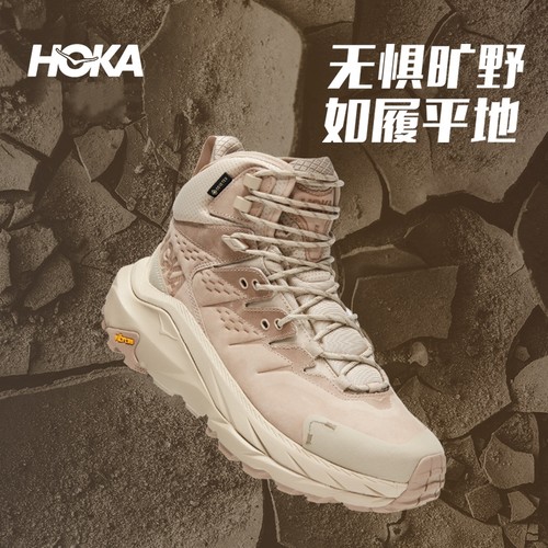 独家授权 正品保障