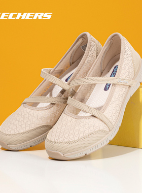 斯凯奇官方女士玛丽珍透气休闲鞋冬季魔术贴轻便网面通勤鞋100354