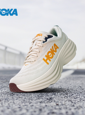Hoka官方邦代8跑步鞋男女鞋Bondi 8轻便透气运动鞋旗舰减震慢跑鞋