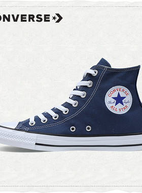 Converse匡威旗舰帆布鞋Chuck Taylor AllStar蓝色休闲板鞋102307