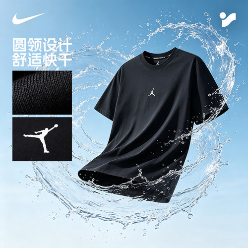 茵特丨NIKE耐克男装黑色短袖T恤26夏季新款跑步透气运动服IB6758