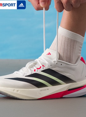 阿迪达斯男鞋跑步鞋25新款低帮健身训练竞速比赛缓震运动鞋JS4932