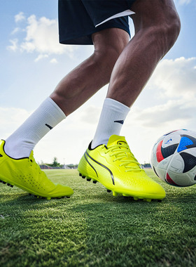 足球鞋彪马PUMA KING MATCH MG中端短钉人草运动鞋成人107572-02