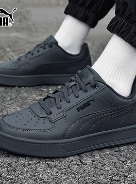 Puma彪马休闲鞋男鞋女鞋2026春季新款低帮深灰色运动休闲鞋392290