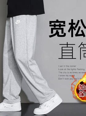 NIKE耐克灰色运动裤男裤加绒保暖训练休闲裤时尚直筒裤长裤BV2708