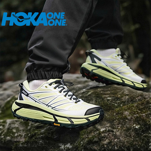 HOKA男鞋女鞋跑步鞋Mafate Speed 2飞速马法特2越野鞋跑鞋运动鞋