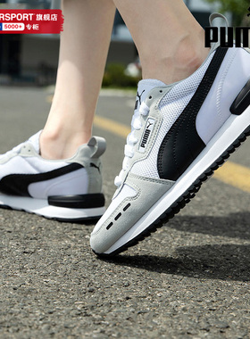 PUMA彪马官网旗舰男鞋女鞋2026新款X-Ray复古运动休闲鞋373117