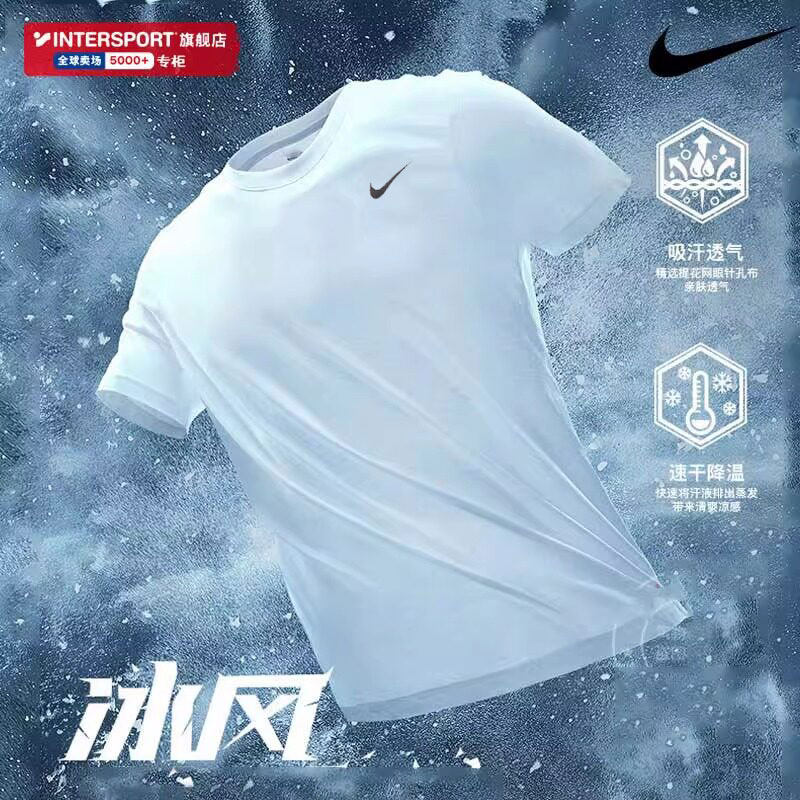 NIKE耐克男黑色速干短袖T恤新款DRI-FIT健身训练跑步运动服IB8640
