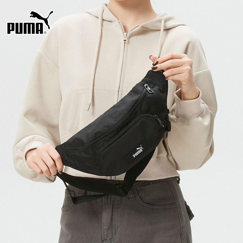 PUMA彪马腰包男女包2026新款旅行斜挎包运动单肩包户外胸包091486,运动包/户外包/配件,腰包,淘宝优惠券,粉丝福利购,淘宝优惠卷