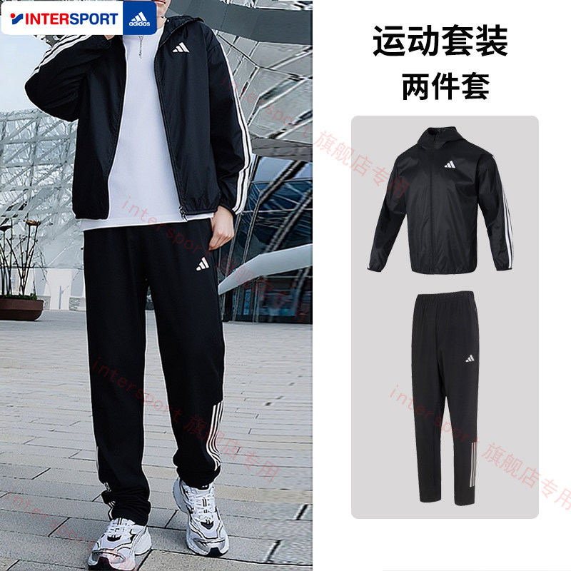 Adidas阿迪达斯男装春季新款运动套装健身梭织夹克梭织长裤两件套,运动服/休闲服装,运动套装,淘宝优惠券,粉丝福利购,淘宝优惠卷