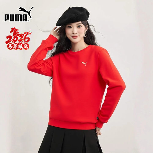 商城同款 正品保证