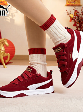 PUMA彪马板鞋男鞋女鞋2026春季新款红色厚底新年款运动鞋401606
